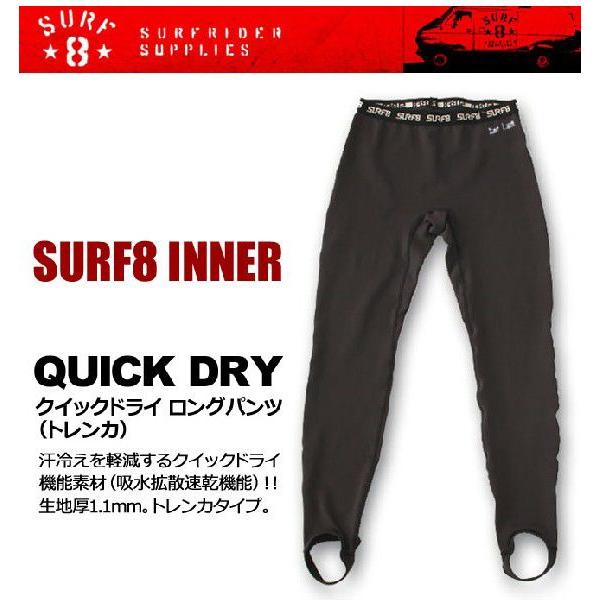 surf8 サーフエイト インナーの商品一覧 通販 - Yahoo!ショッピング surf8 サーフエイト インナーの商品一覧 通販 - Yahoo!ショッピング