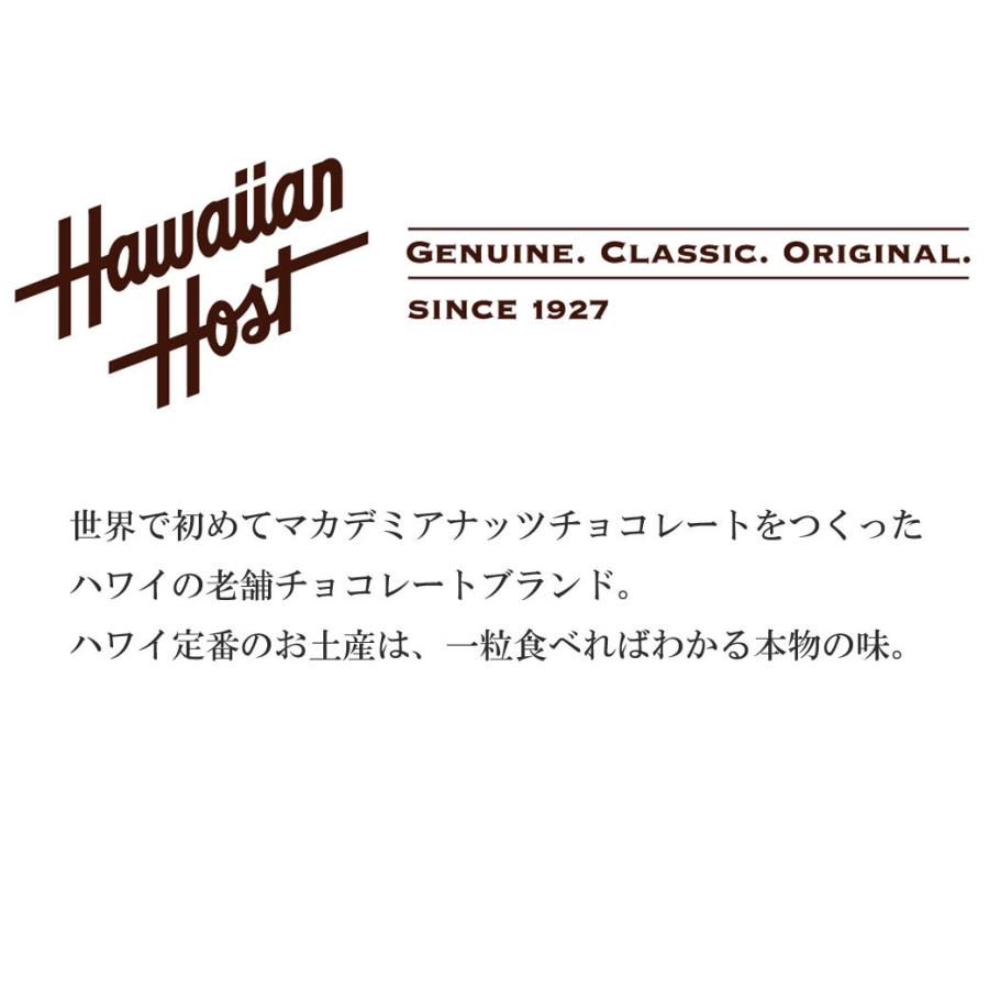 Hawaiian Host　ホワイトチョコレートバー 2粒 hhca012｜mariner｜02