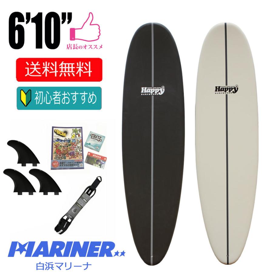 【現品限り】オリジナルHAPPY サーフボード ソフトボード 6'10"/リーシュコード付き｜mariner