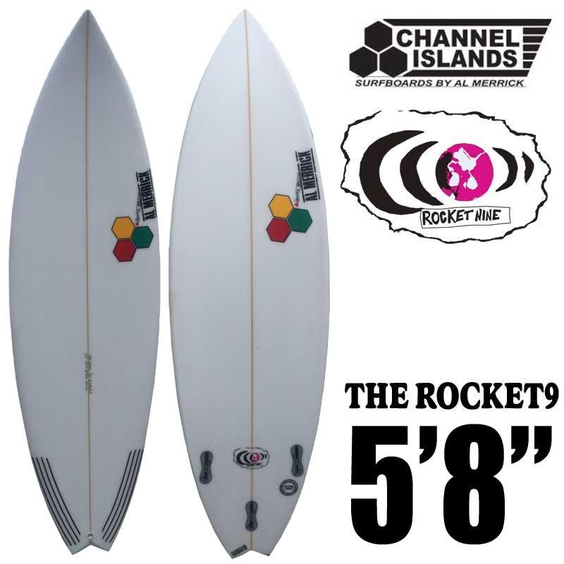アルメリック サーフボード ロケット9（アルメリック サーフボード  