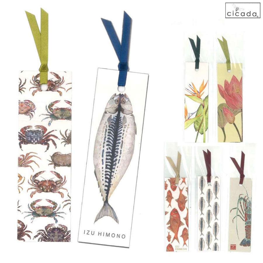 Cicada しおり 魚 昆虫 花 ブックマーク 和紙 ラッセル ウィルス 金目鯛 ひもの 伊勢海老 伊豆 17ss Ccd Shiori 白浜マリーナ Yahoo 店 通販 Yahoo ショッピング
