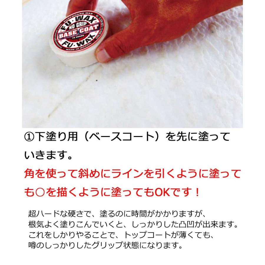 ワックス お得セット FU WAX ワックスリムーバー Decant サーフィン用品 サーフワックス 人気商品 目玉商品｜mariner｜14