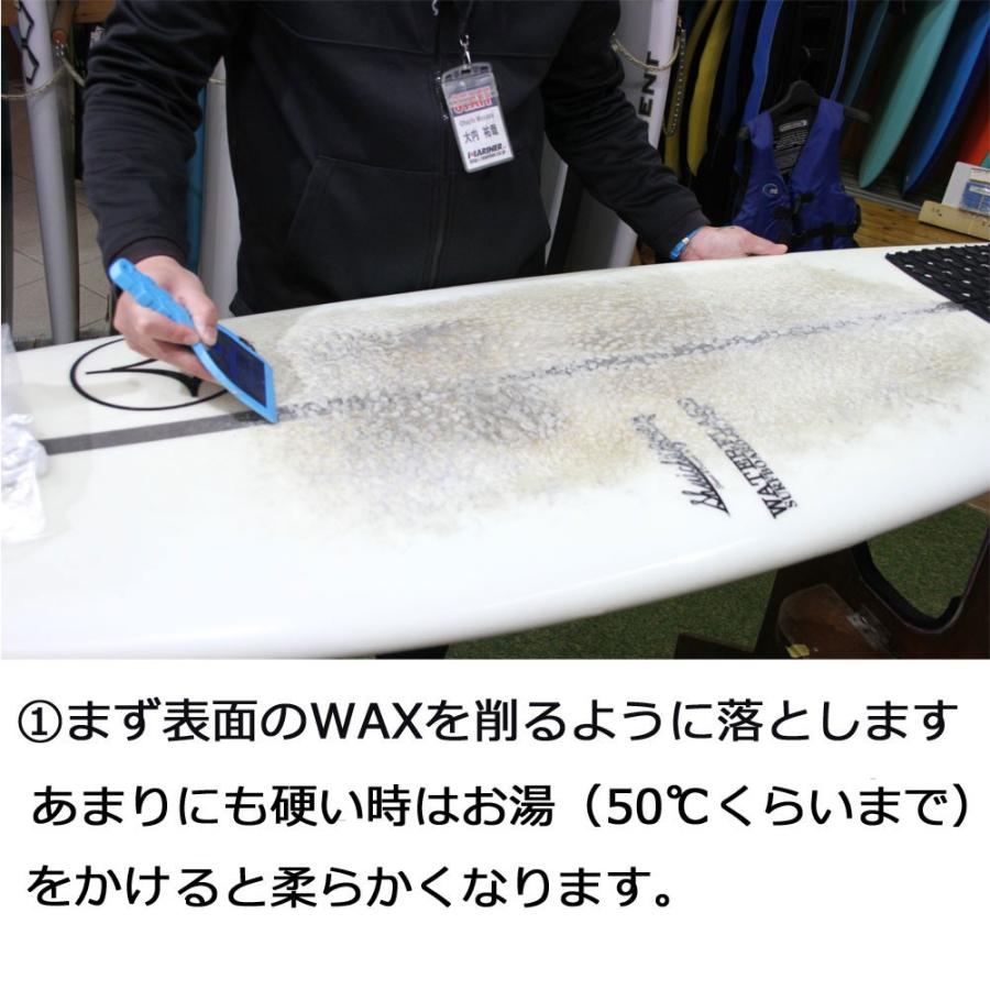 ワックス お得セット FU WAX ワックスリムーバー Decant サーフィン用品 サーフワックス 人気商品 目玉商品｜mariner｜08