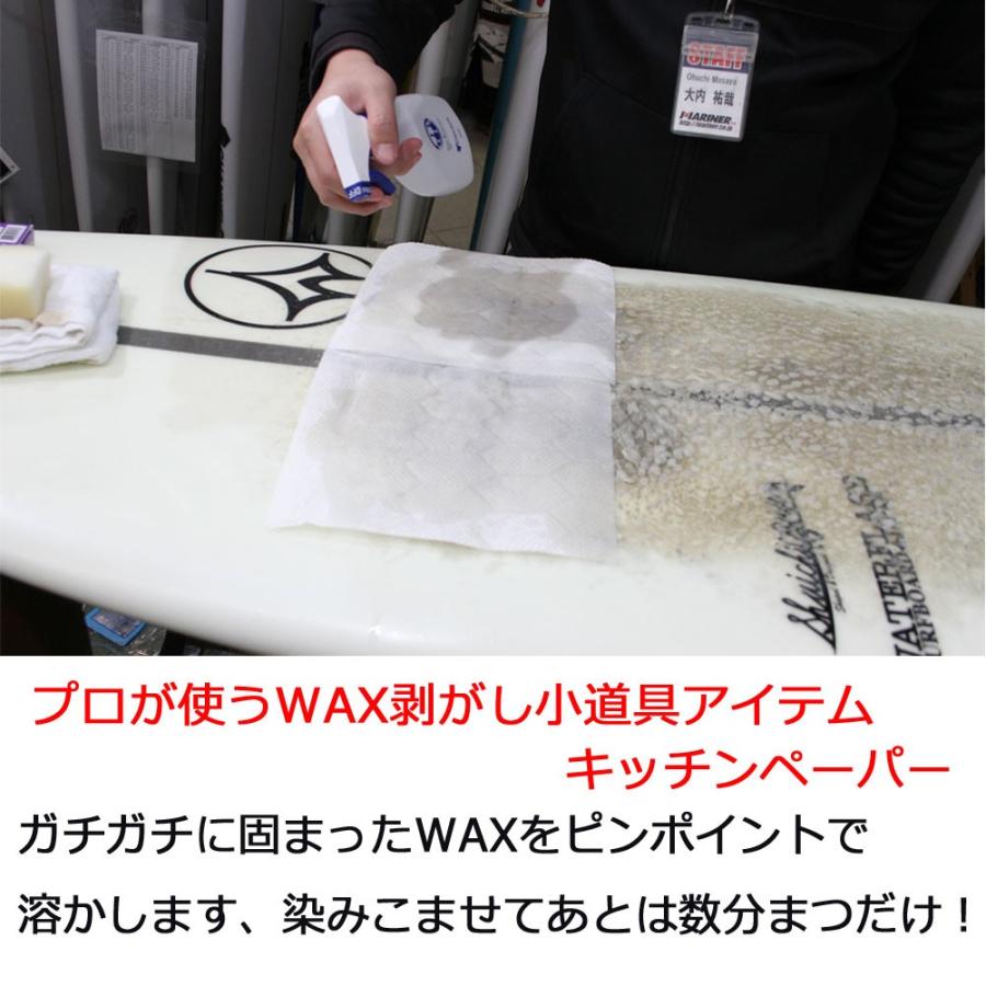 サーフワックス ギフト 5点 セット スティッキーバンプス デキャント リムーバー wax sticky bumps Decant サーフィン グッズ サーフボード｜mariner｜07