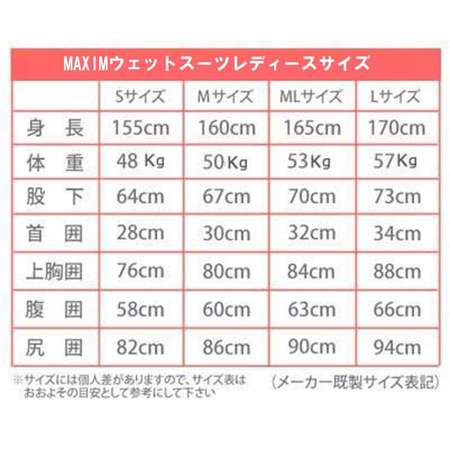 Maxim Wetsuit マキシム メンズ レディース フルスーツ Combi マリーナモデル Vfzip 3mmallor5 3 5mm 男性用 女性用 ウェットスーツサーフィン オーダー 18fw Maximmmodelvz 白浜マリーナ Yahoo 店 通販 Yahoo ショッピング