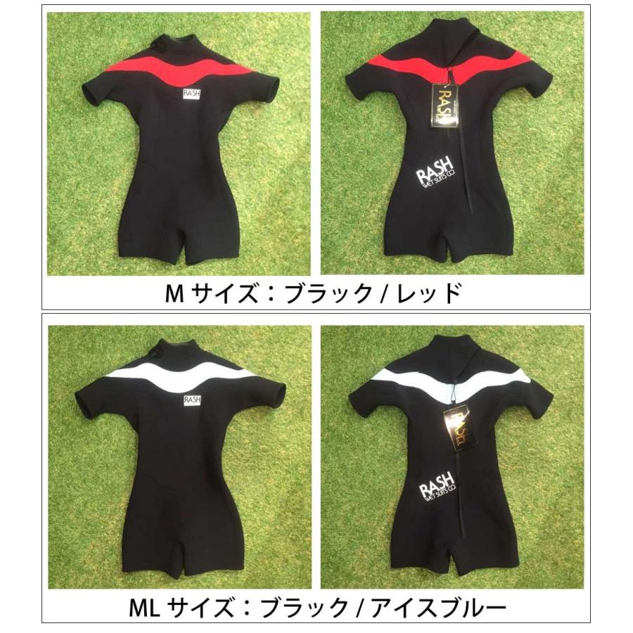 RASH ラッシュ スプリングレディースMLサイズ