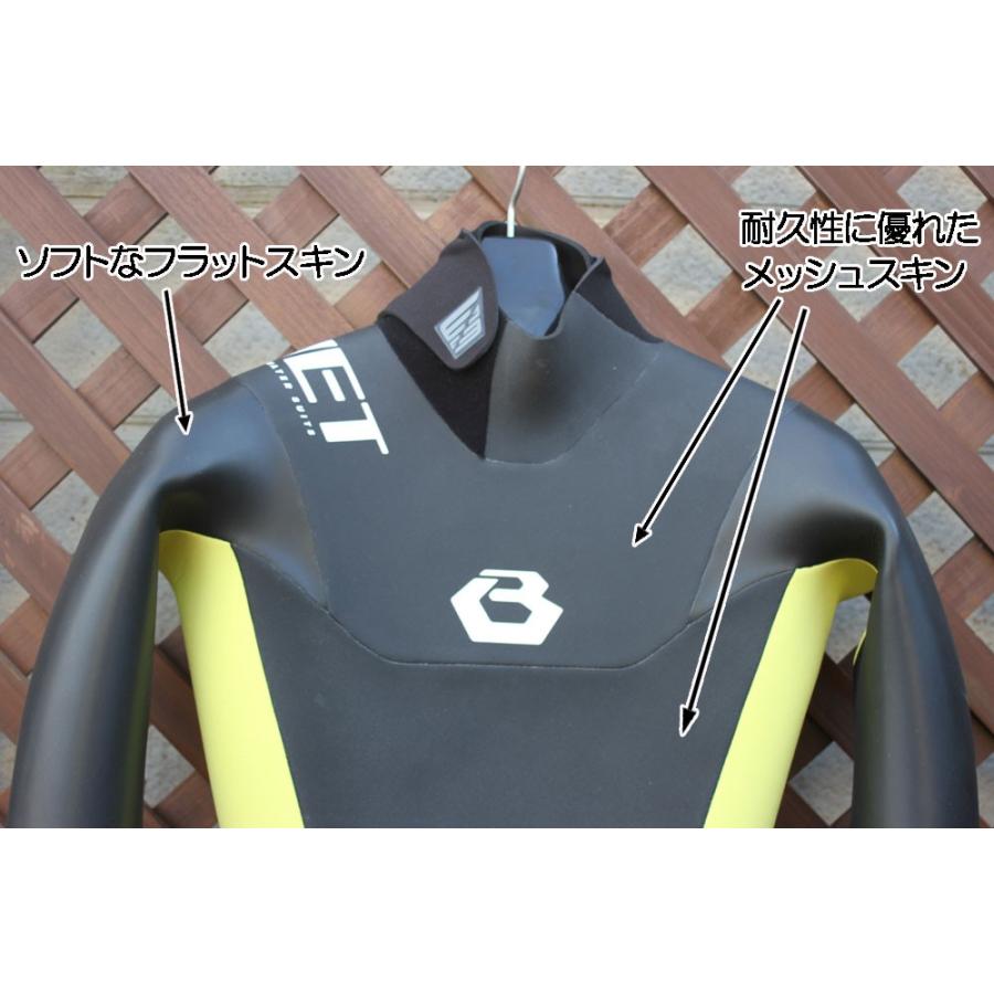 子供用 ウェットスーツ ビーウェット キッズ用 セミドライ 子供用 ウェットスーツ ビーウェット キッズ用 セミドライ