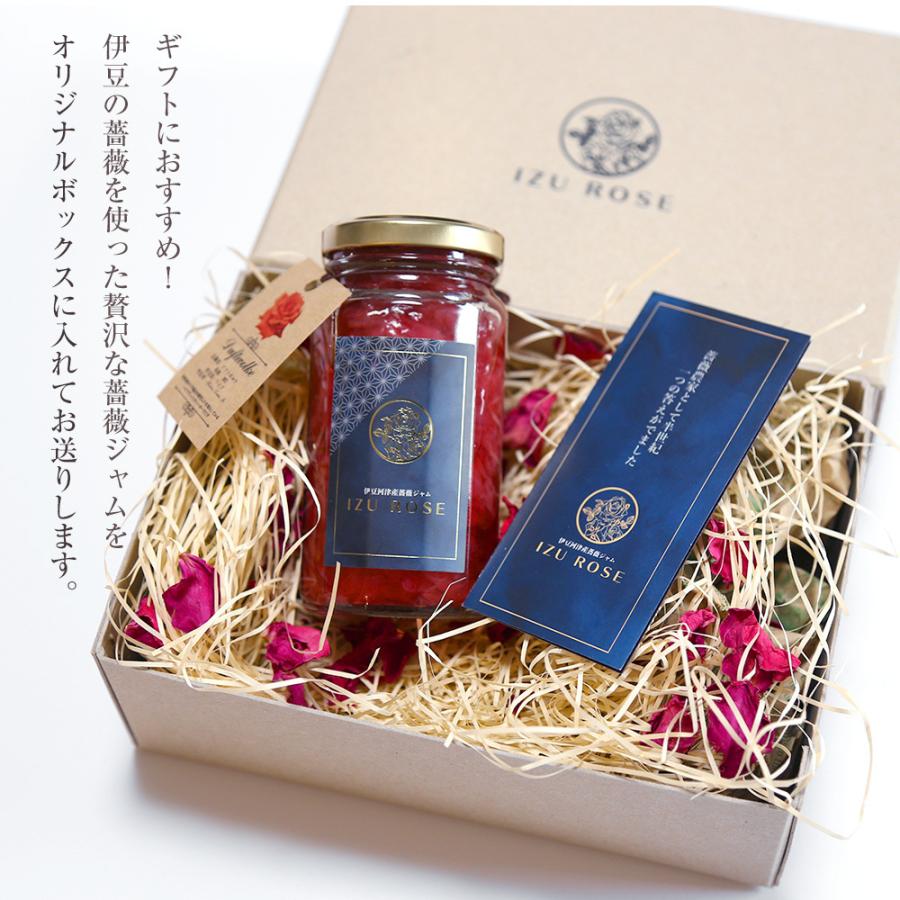 ばらジャム オリジナル箱 バラ入り梱包 伊豆産 薔薇ジャム バラジャム IZU ROSE ドフトボルケ 母の日 ギフト ホワイトデー｜mariner｜05