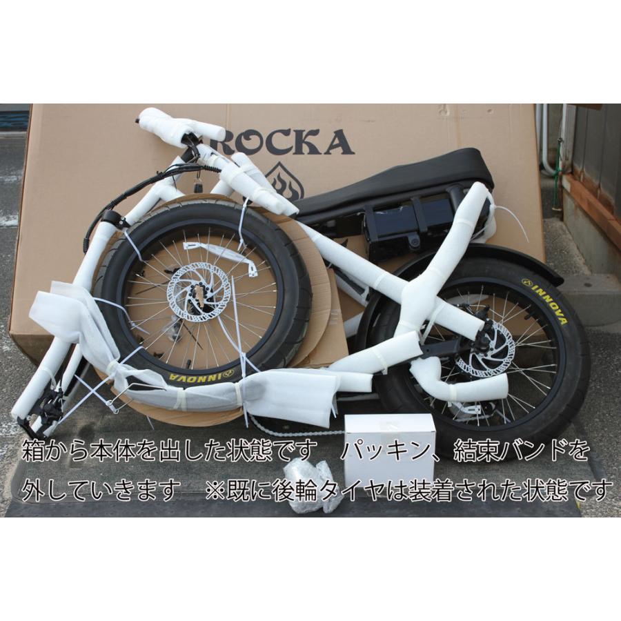 電動アシスト付き自転車 ロカフレーム マカミ マットブラック 電動アシスト付き自転車 ロカフレーム マカミ マットブラック