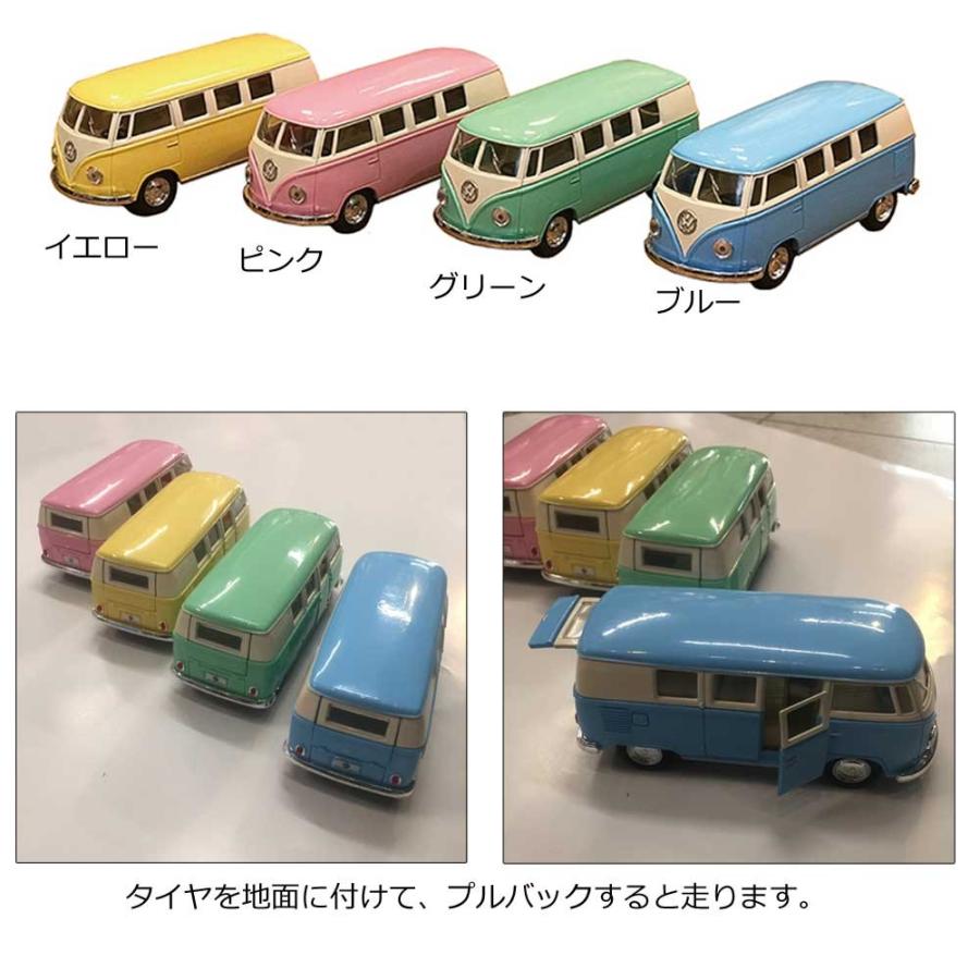 バレンタインギフト ダイキャストミニカー 1962 VW クラシカルバス パステル×チョコバーセット｜mariner｜02