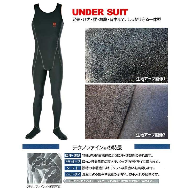 UNDER SUITS アンダースーツ ウェットスーツ防寒インナー 2011undersuits白浜マリーナ Yahoo!店 通販