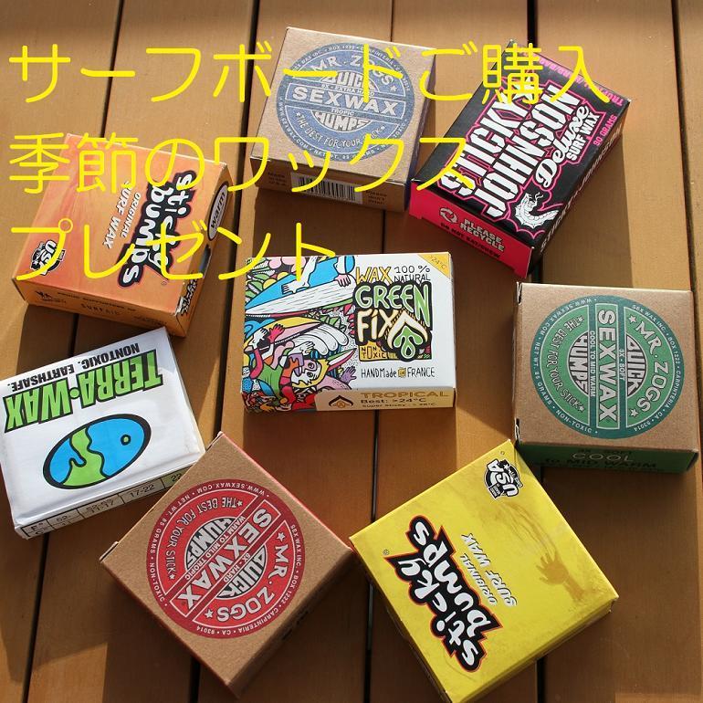 ショートボード チャンネルアイランド アルメリック サーフボード エムダブルジェー スパインテック 58 Channel Islands アクアマリーナ WAVE ウェーブ SUP(スタンドアップパドルボード) インフレータブル BT-22WA ネイビー