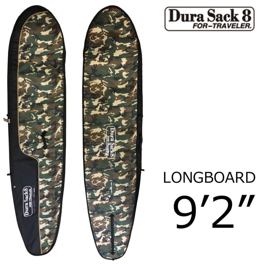 Dura Sack 8 ボディーボード用ケース