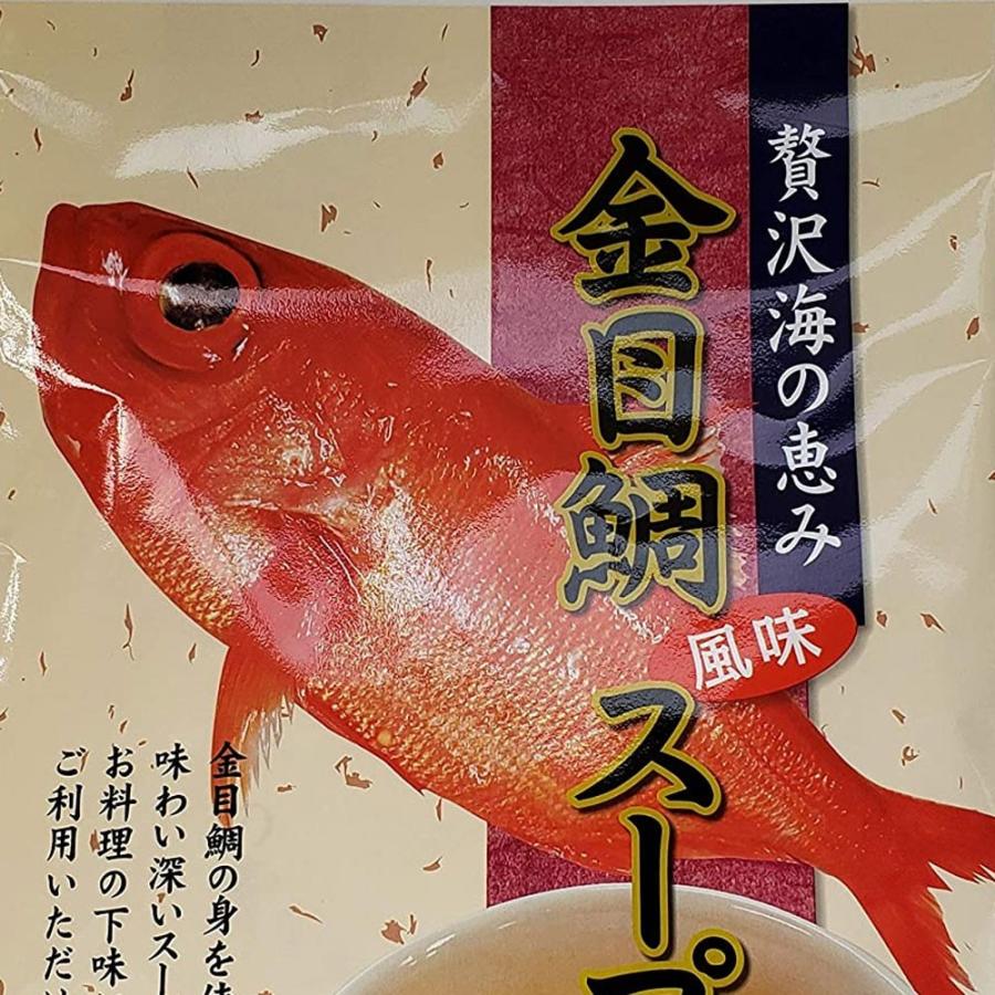 インスタントスープ 金目鯛風味 乾燥スープ 即席スープ きんめだい キンメダイ レトルト インスタント食品 ss Kato17 白浜マリーナ Yahoo 店 通販 Yahoo ショッピング