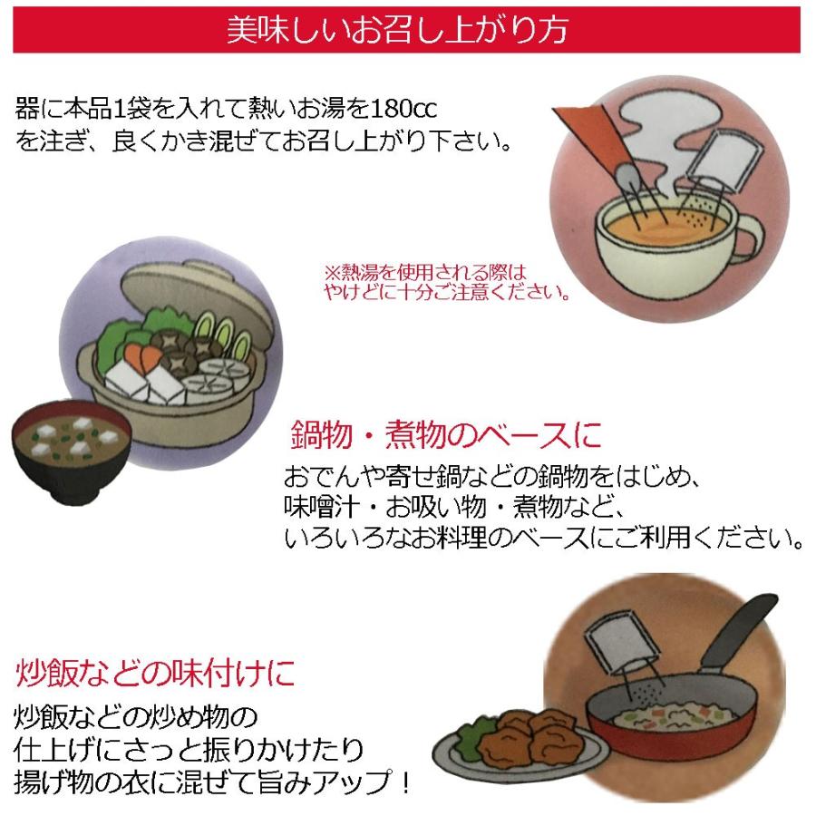 インスタントスープ 金目鯛風味 乾燥スープ 即席スープ きんめだい キンメダイ レトルト インスタント食品 ss Kato17 白浜マリーナ Yahoo 店 通販 Yahoo ショッピング