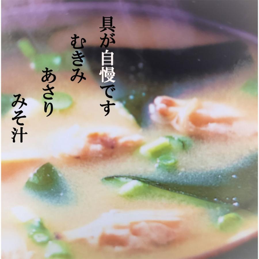 むきみあさりみそ汁 8袋入 即席味噌汁 むき身あさり 粉末 レトルト ss Kato24 白浜マリーナ Yahoo 店 通販 Yahoo ショッピング