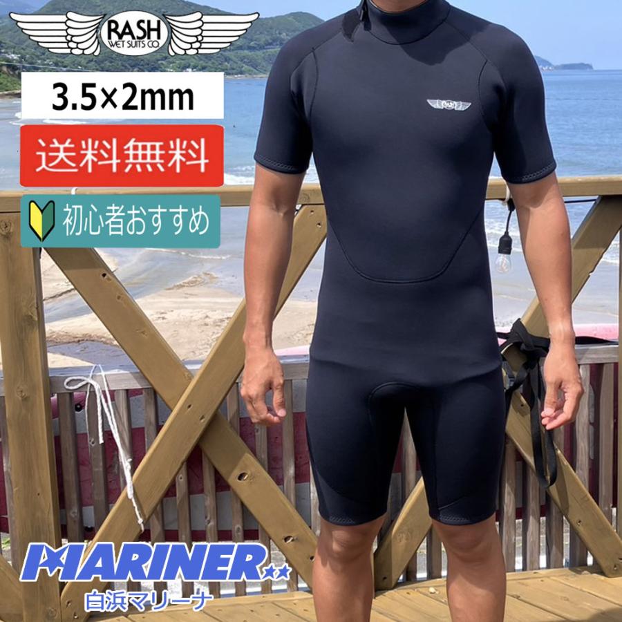 RASH WETSUIT スウェット　ネイビー　Mサイズ RASH WETSUIT スウェット ネイビー Mサイズ RASH WETSUIT