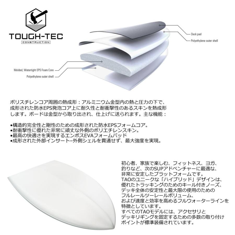 スタンドアップパドルボード エスアイシー タオフィット 11 0 Sic Tao Fit Tt X 34 タオシリーズ サップ サップヨガ 初心者 かわいい オシャレ ss Sic Taofit11 白浜マリーナ Yahoo 店 通販 Yahoo ショッピング