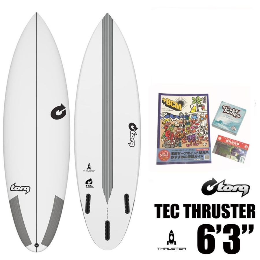 TORQ 6'3サーフボードセット TORQ 6'3サーフボードセット