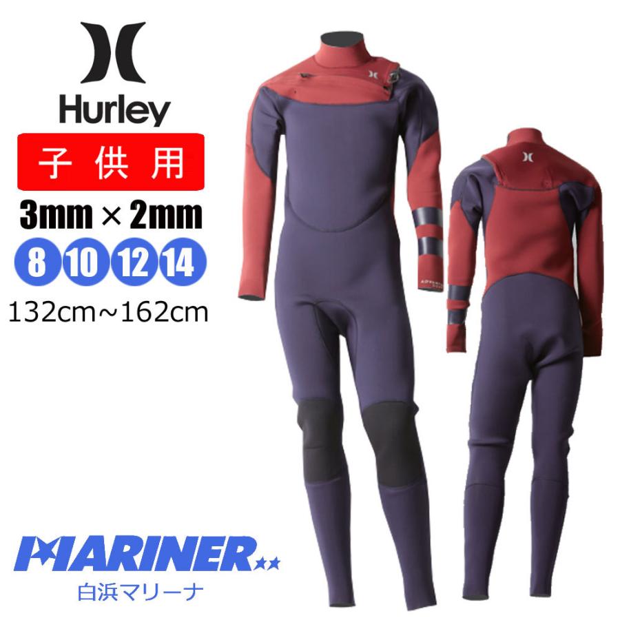 Hurley ハーレー 子供用ボーイズアドバンテージプラスキッズフル Hurley ハーレー 子供用ボーイズアドバンテージプラスキッズフル