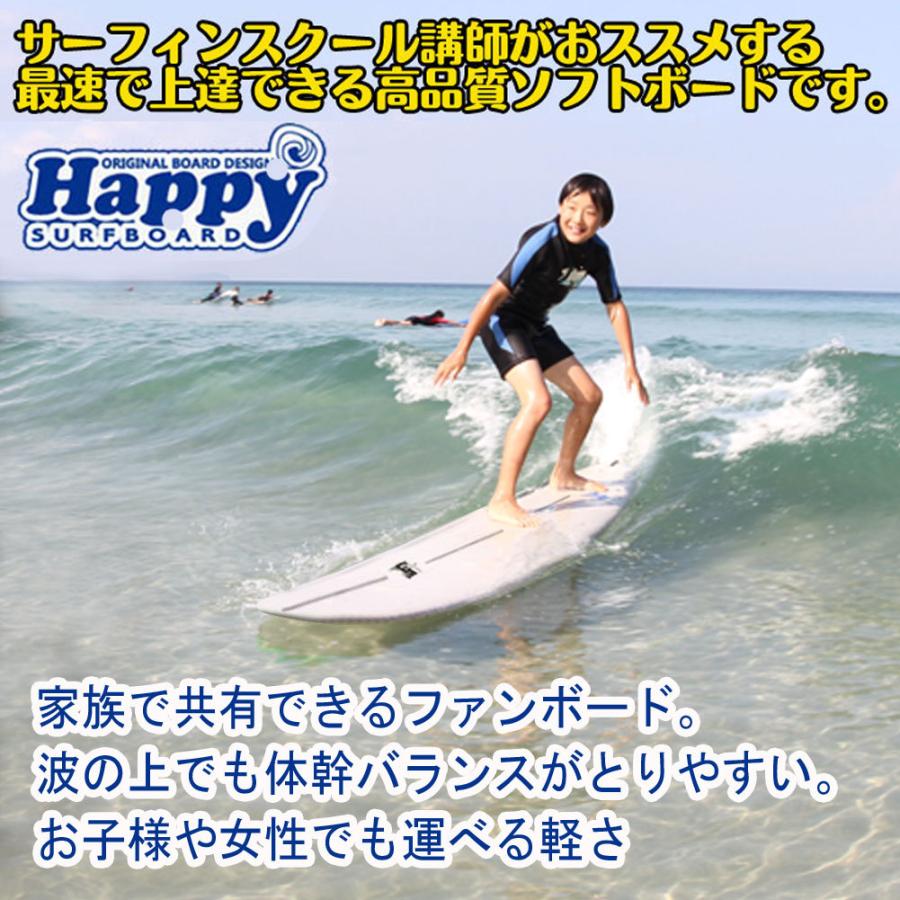 お得クーポン発行中 ソフトサーフボード サーフボード 7 039 2 ハッピー ソフトボード ファンボード サーフィン 初心者 Dprd Jatimprov Go Id