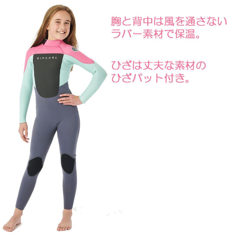 RIP CURL 子供用 ガールズ キッズウェットスーツ リップカール RIP CURL 子供用 ガールズ キッズウェットスーツ リップカール