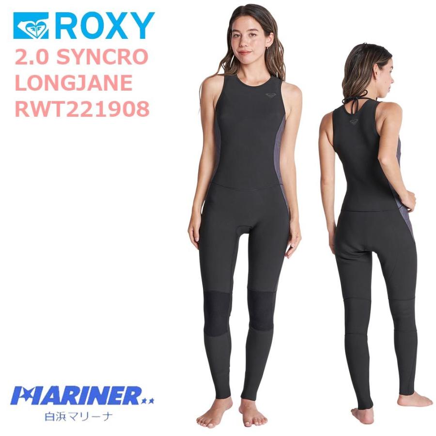 ROXY ロキシー 2mm レディース ウエットスーツ ロングジェーン シンクロ RWT221908｜mariner