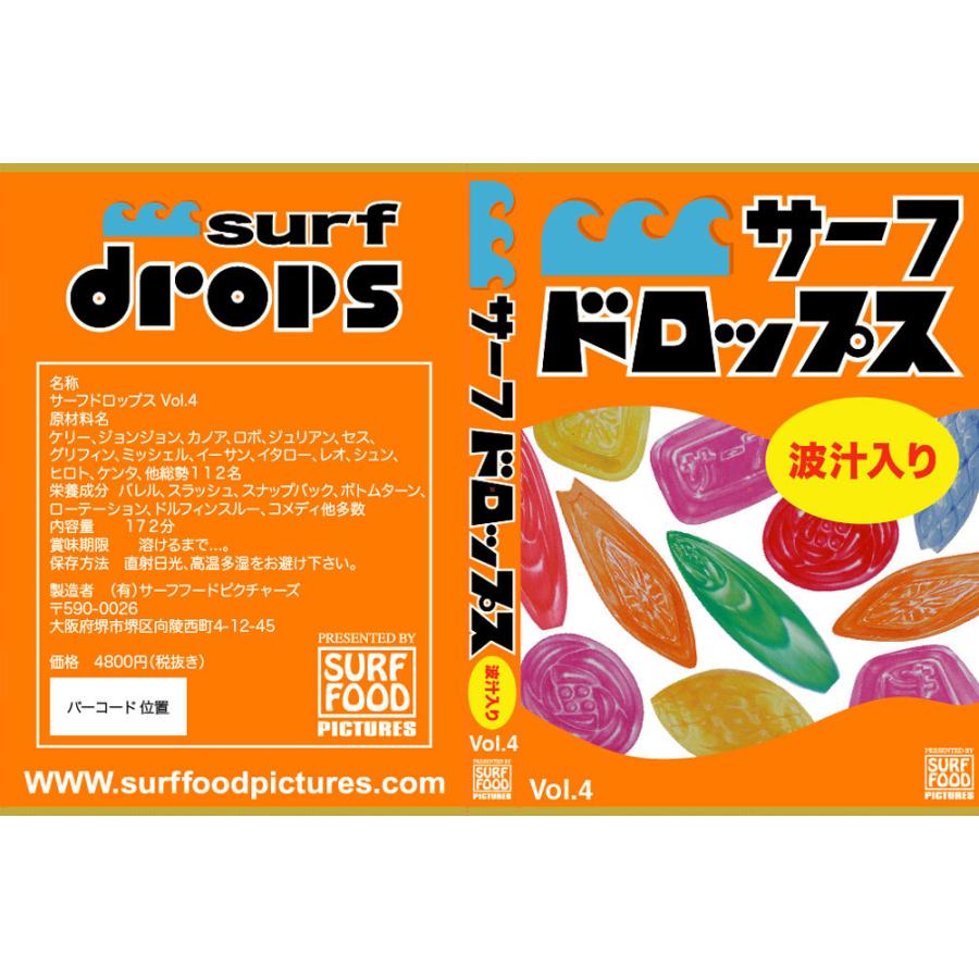 サーフドロップス surf drops vol.4 サーフィンDVD :22ss-dvd-surfdrop4:白浜マリーナ !店  通販 