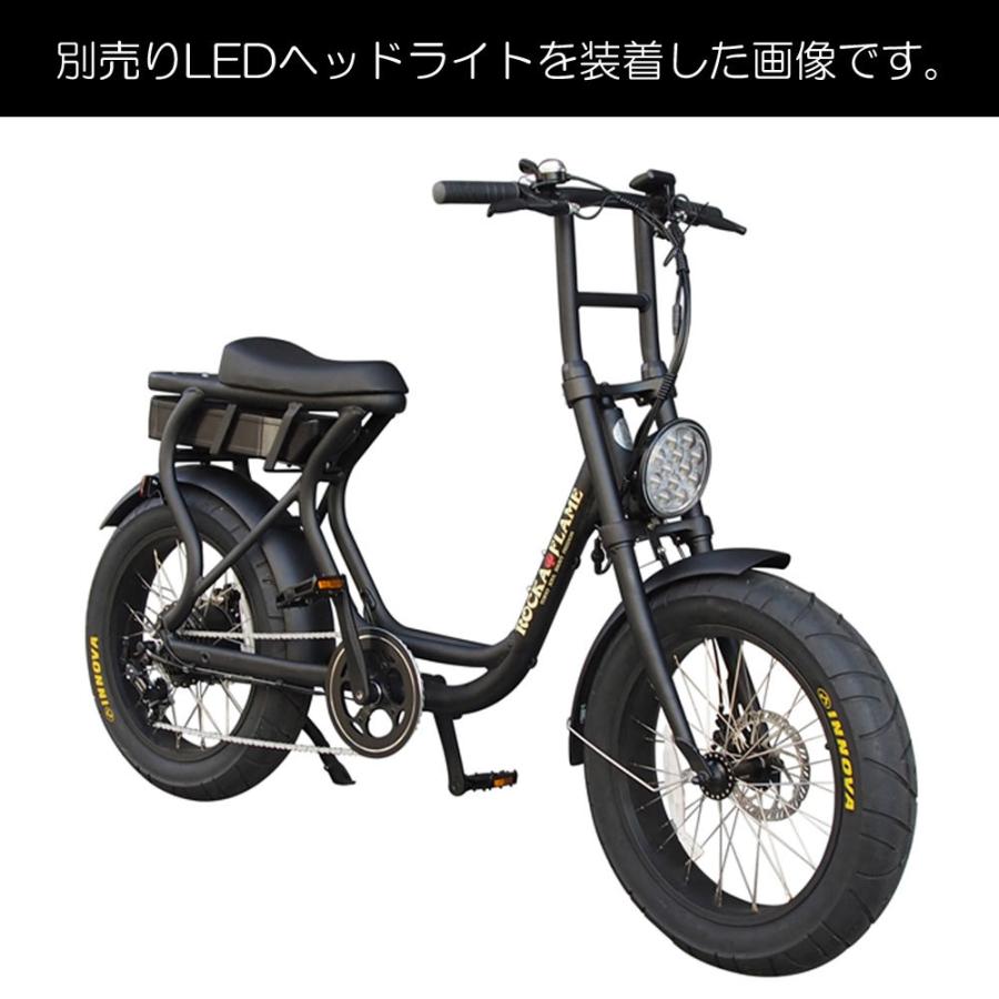 ロカフレーム　ROCKA FLAME フーマ黒　ブラック　電動自転車　自転車 ロカ フレーム電動アシスト自転車 ROCKA FLAME 20インチ 電動アシスト