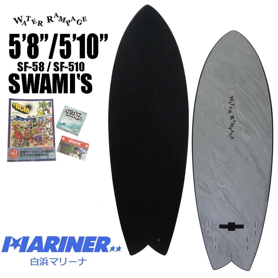 WATERRAMPAGE SWAMIS 5’10 HARD BOTTOM WATERRAMPAGE SWAMIS 5'10 HARD BOTTOM