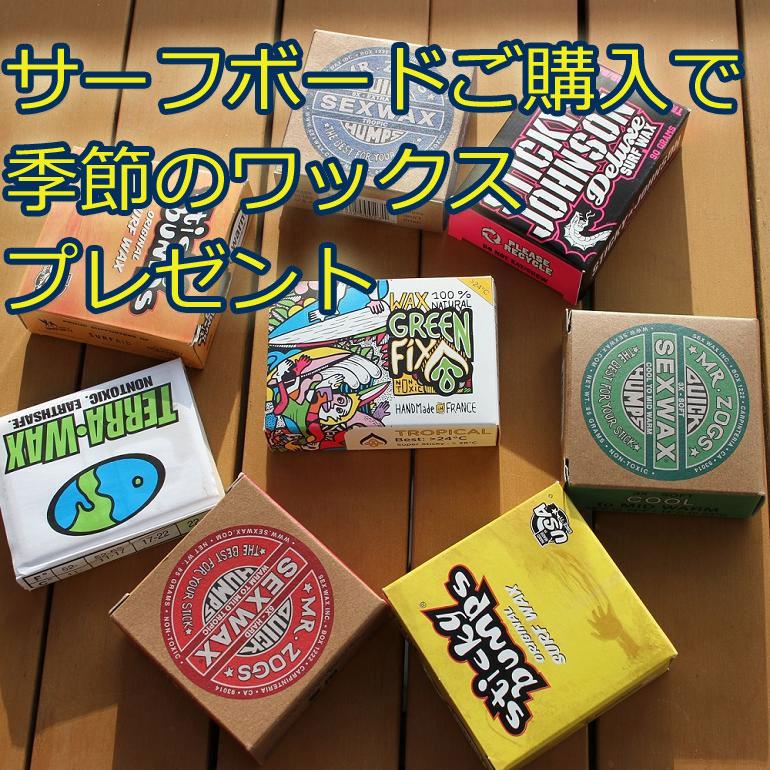 ミッドレングス チャンネルアイランド アルメリック サーフボード シーアイ ミッド 66 チャンネルアイランド アルメリック サーフボード シーアイ ミッド CI Mid