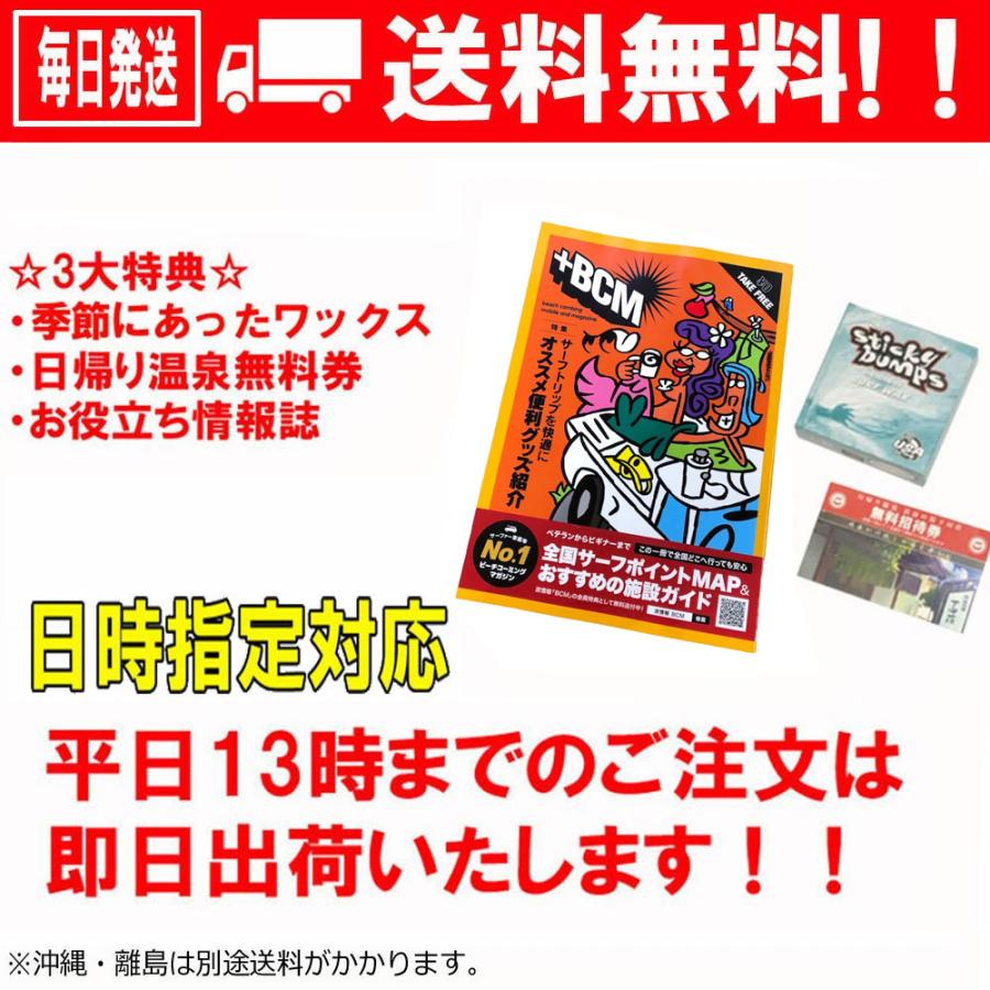 【新版】 ミッドレングス チャンネルアイランド アルメリック サーフボード シーアイ ミッド 66 【KUE2898824961】(103488円)