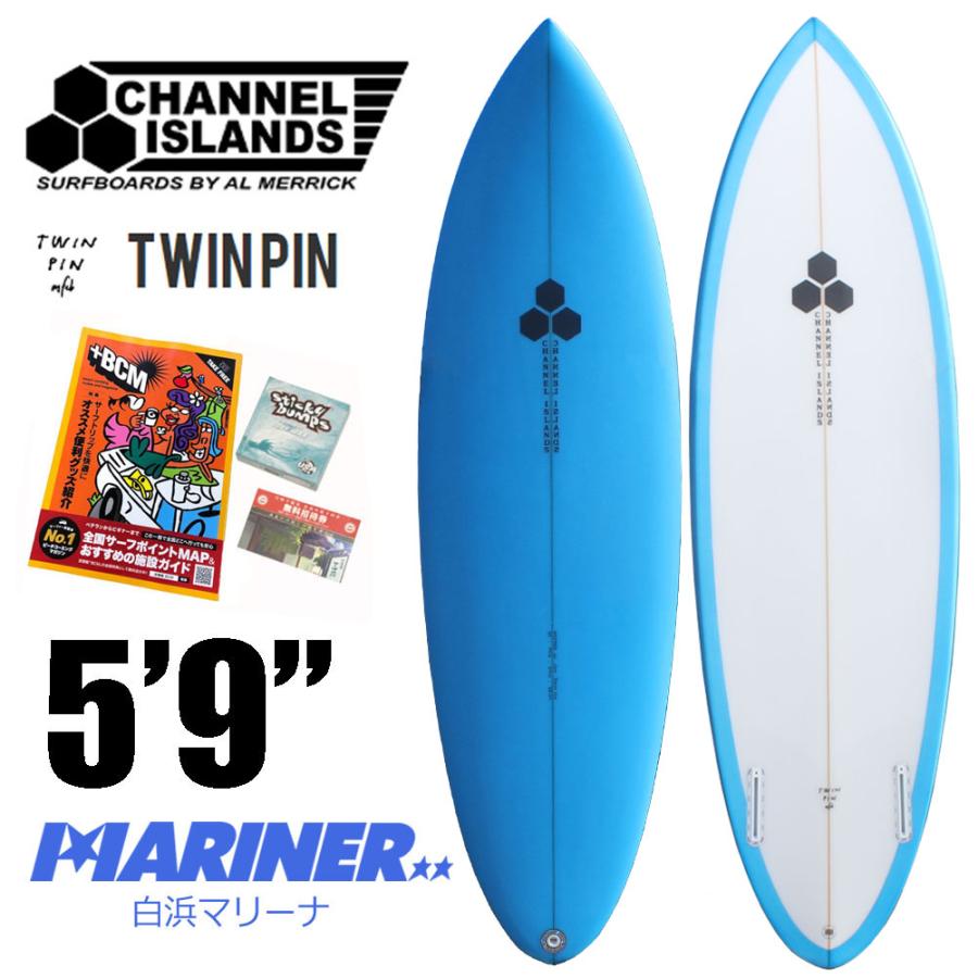 CHANNEL ISLANDS 5'9 ショートボード