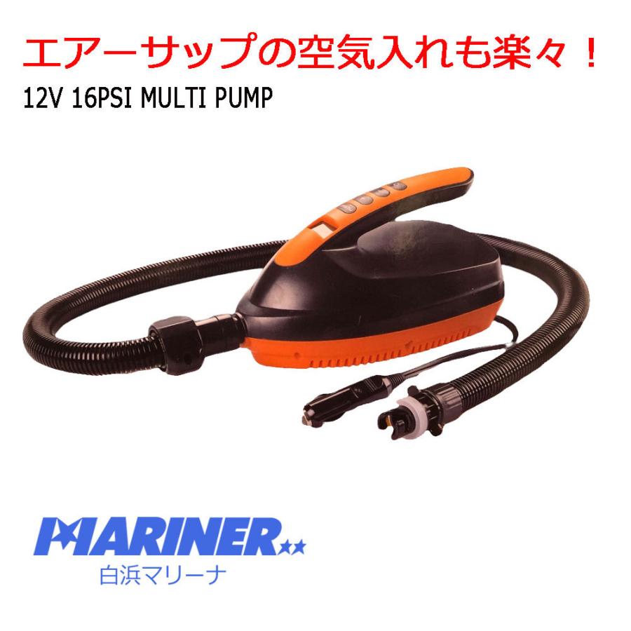 SUP オーシャンギア マルチポンプ 電動 エアー ポンプ 空気入れ｜mariner