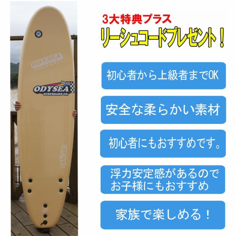 ソフトサーフボード 7