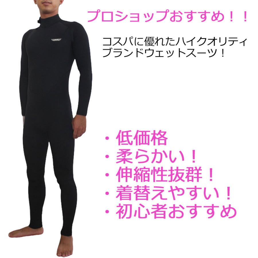 RASH ラッシュ ウェットスーツ ALL3.5mm メンズ フルスーツ バック 