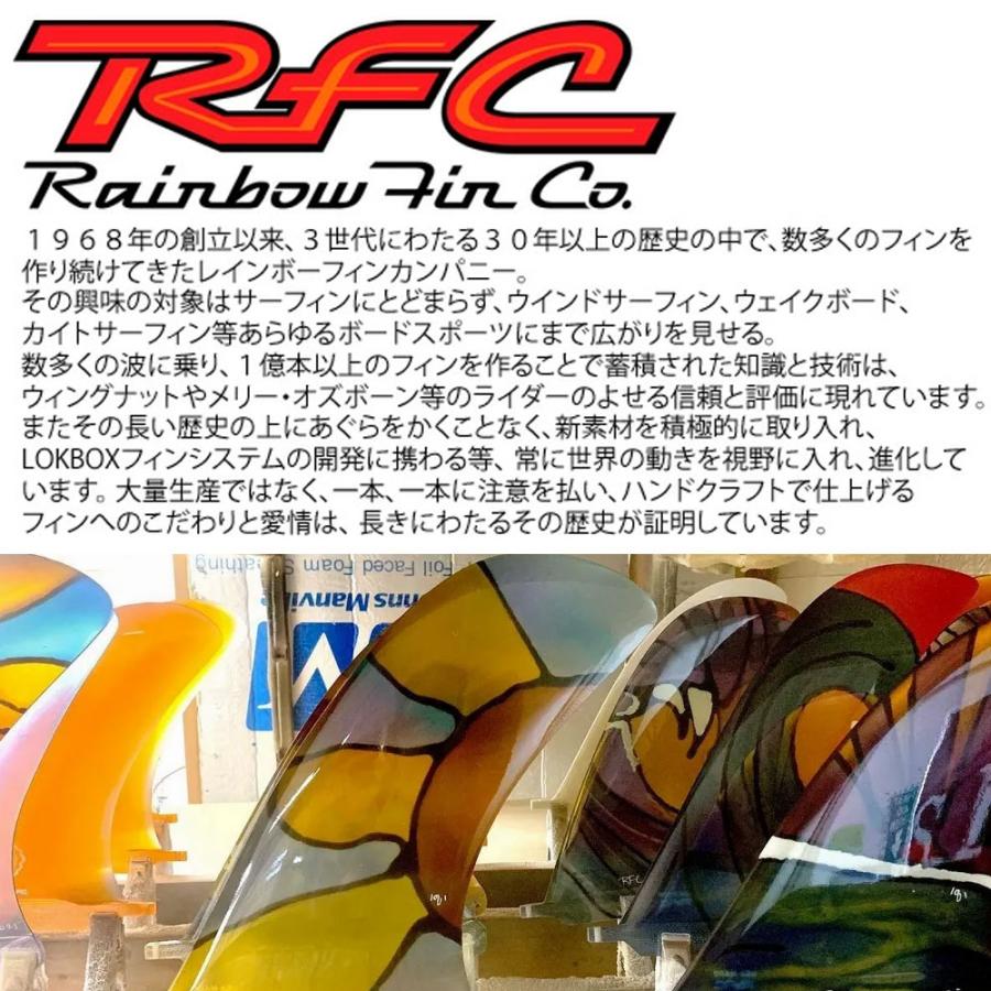 ロングボード シングル フィン Rainbow fin  9.0 MD3 Mike Detemple レインボーフィン｜mariner｜06