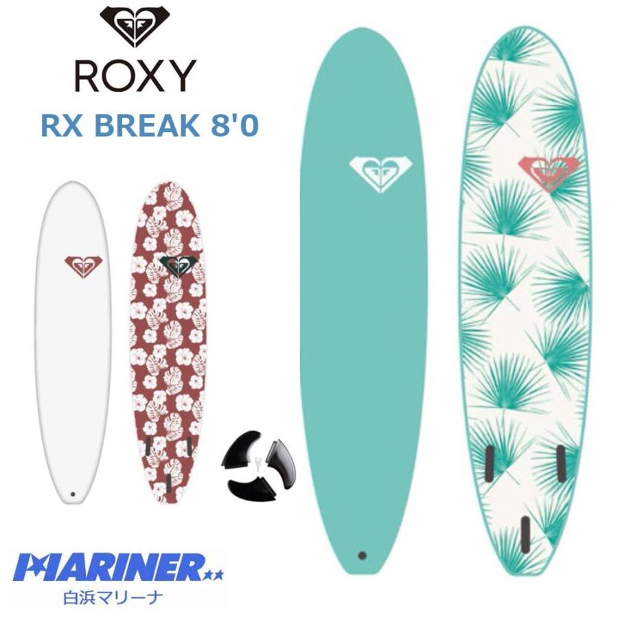 ソフトボード 8'0 ロキシー ブレイク ROXY RX BREAK ソフトサーフボード 代引き同梱不可 :rx-break80:白浜マリーナ  Yahoo!店 - 通販 - Yahoo!ショッピング