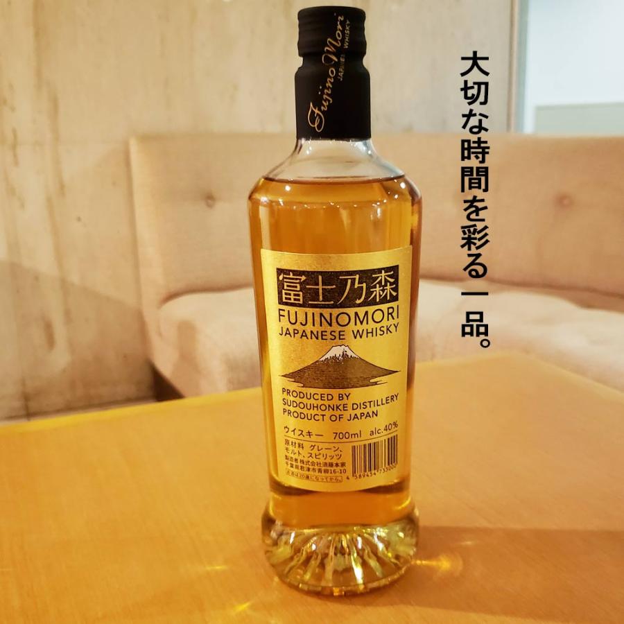 ウイスキー 富士乃森 700ml 箱付き アルコール40% お土産 ウイスキー 富士乃森 700ml 箱付き アルコール40% お土産