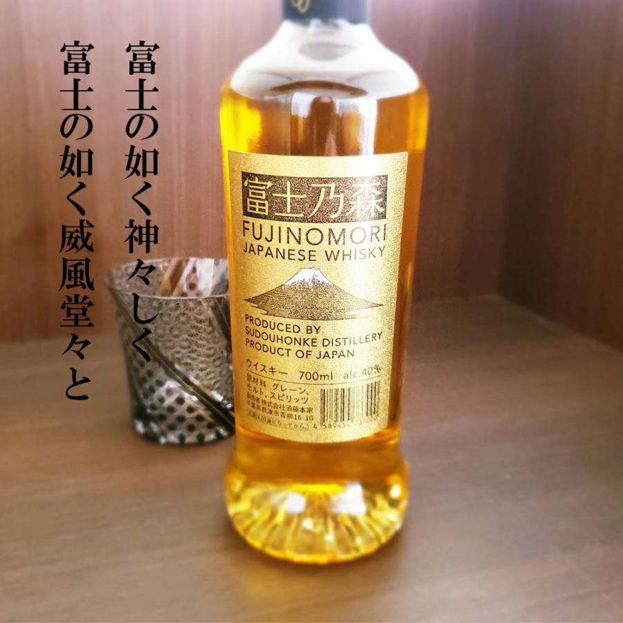 ギフト用 ウイスキー 富士乃森 700ml 箱 紙袋付き アルコール40 ギフト用 ウイスキー 富士乃森 700ml 箱 紙袋付き アルコール40