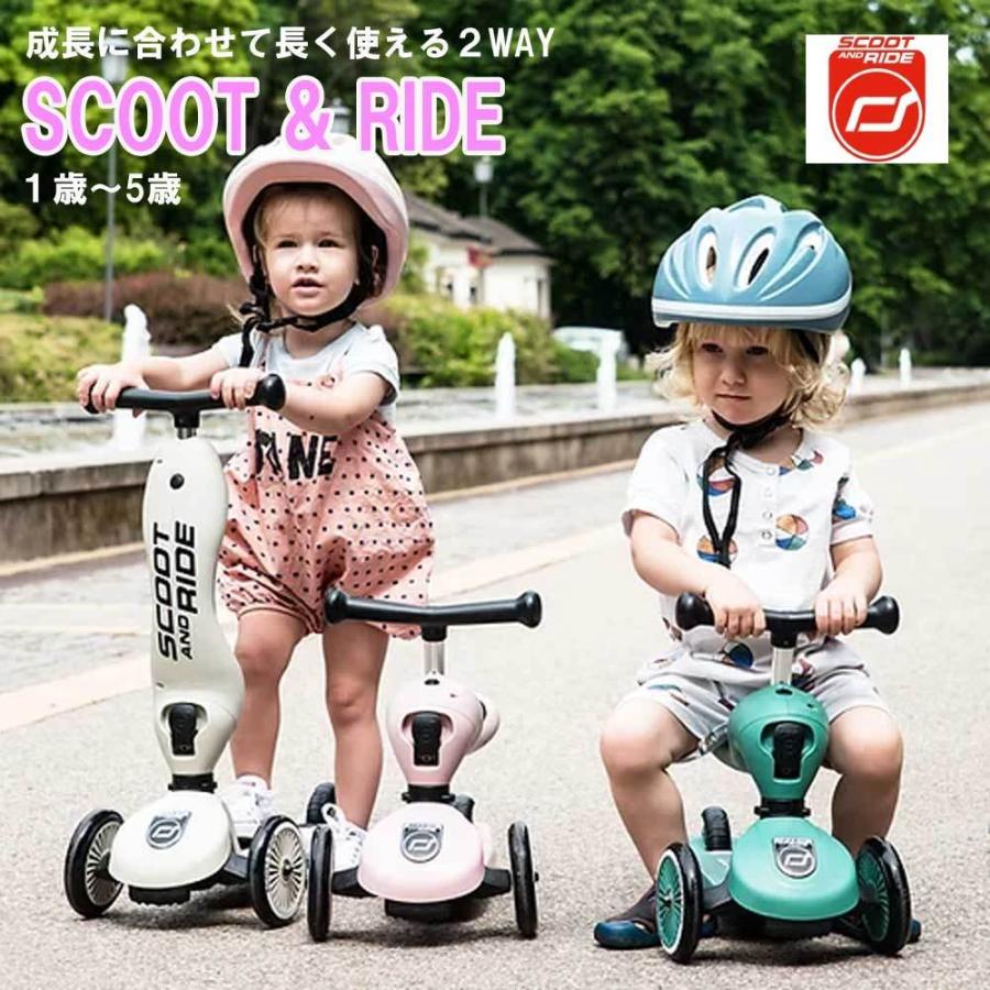 ハイウェイキック1 三輪車 乗用玩具 Sale Off