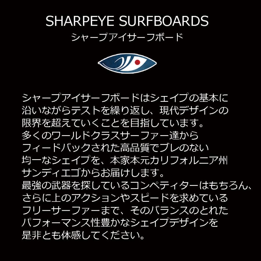 ショートボード シャープアイ チートコード  5'10 テールカーボンパッチ 5FIN SHARPEYE SURFBOARD サーフボード サーフィン｜mariner｜13