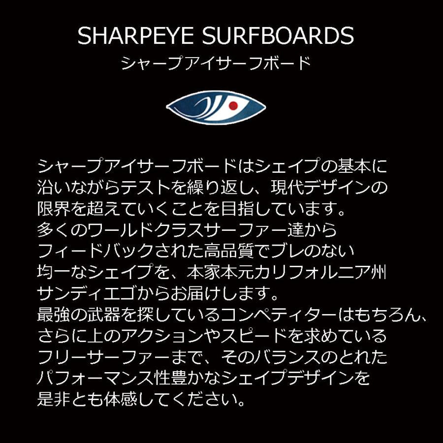 オーダーサーフボード ショートボード シャープアイ ディスコ  3FIN SHARPEYE DISCO FCS2 FUTURE サーフィン｜mariner｜04