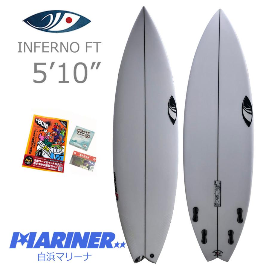 ショートボード 5'10 シャープアイ インフェルノ FT 4FIN ショートボード 5'10 シャープアイ インフェルノ FT 4FIN