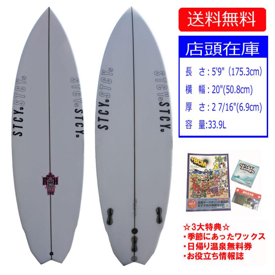 staceysurfboard-od.jpg|ショートボード staceysurfboard-od.jpg|ショートボード