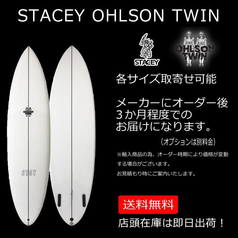 ショートボード ステーシー サーフボード オルソンツイン STACEY SURFBOARDS 6'9 6'11｜mariner｜02