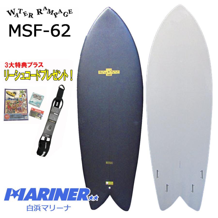 ウォーターランページ6.8ft ソフトボード 編み込め 