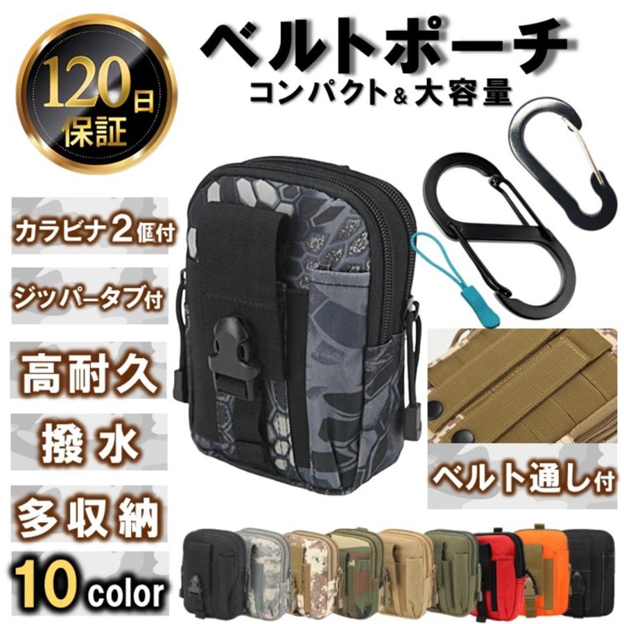 ベルトポーチ ウエストポーチ ヒップバッグ タクティカルポーチ ベルト通し 大容量 スマホ メンズ レディース アウトドア 作業 仕事 に :belt-Pouch:marines factory - 通販 - Yahoo!ショッピング ベルトポーチ ウエストポーチ ヒップバッグ タクティカルポーチ ベルト通し 大容量 スマホ メンズ レディース アウトドア 作業 仕事 に :belt-Pouch:marines factory - 通販 - Yahoo!ショッピング