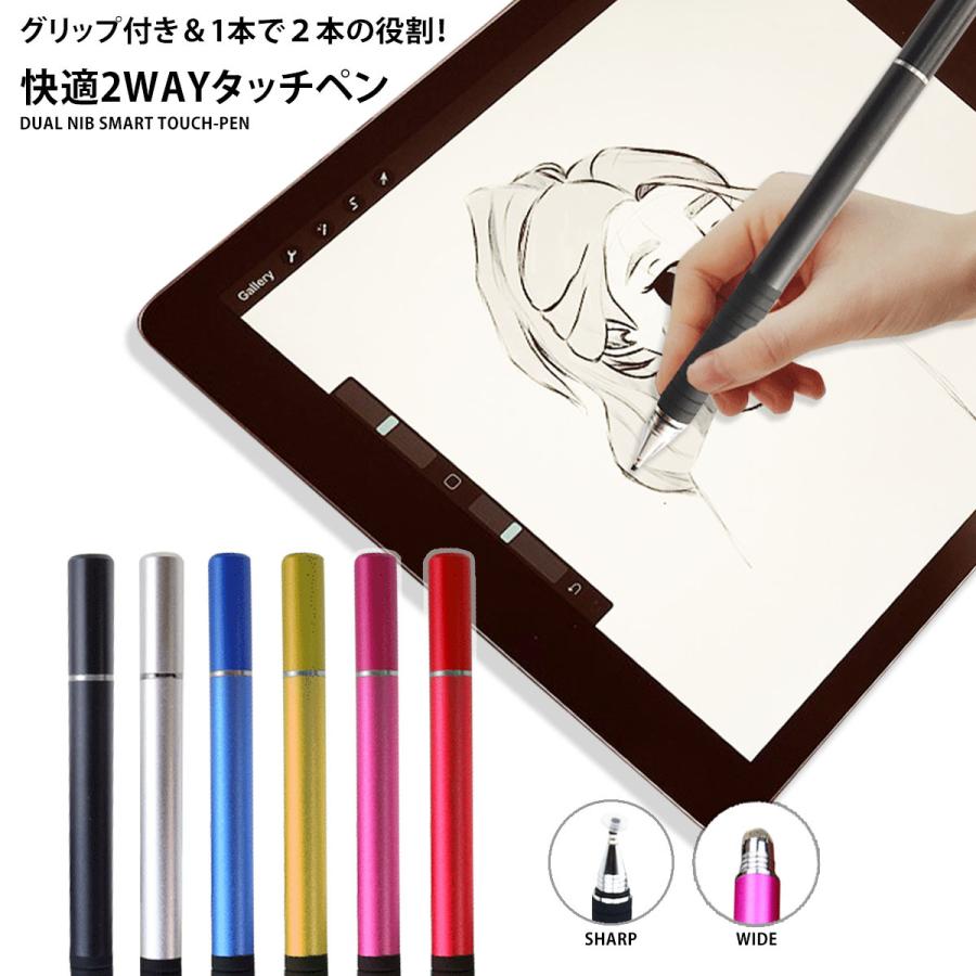 タッチペン スマホ　細い 両側 スタイラス iPad iPhone 極細 Android 両側ペン 書きやすい スイスイ タブレット イラスト アプリ ゲーム 絵描き｜marines-factory｜02