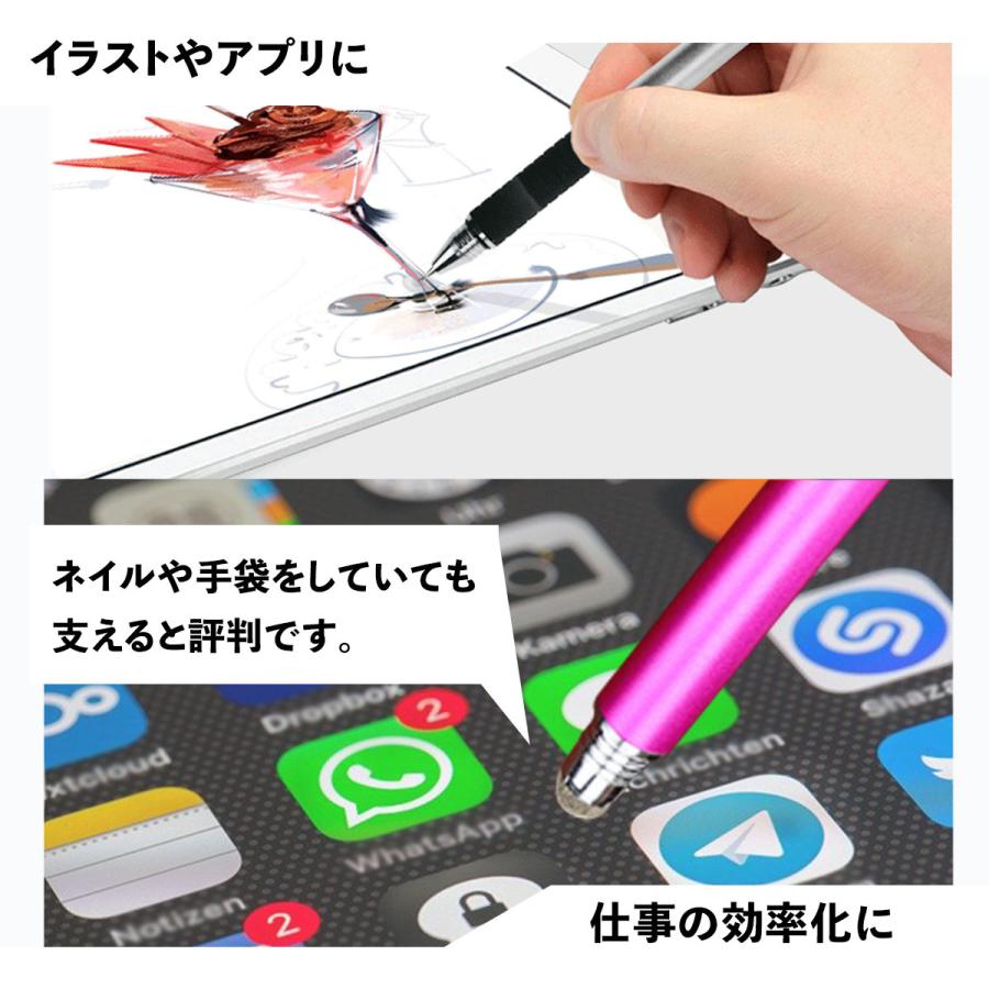 タッチペン スマホ　細い 両側 スタイラス iPad iPhone 極細 Android 両側ペン 書きやすい スイスイ タブレット イラスト アプリ ゲーム 絵描き｜marines-factory｜04